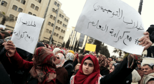 Protest palestyńskich nauczycieli w Ramallah/ flickr.com