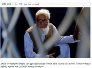 Motiour Nizami na dwa dni przed śmiercią w zbudowanym jeszcze przez Brytyjczyków więzieniu w Dhace/zrzut ekranu